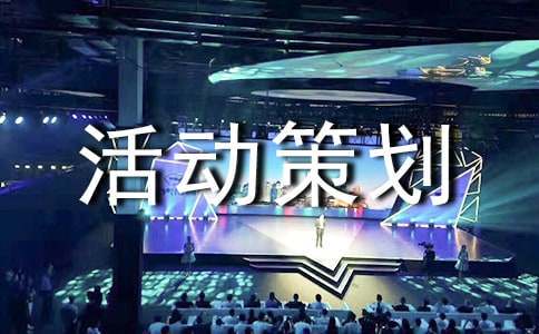 制定篮球交流计划以促进个人技能发展的方法_2